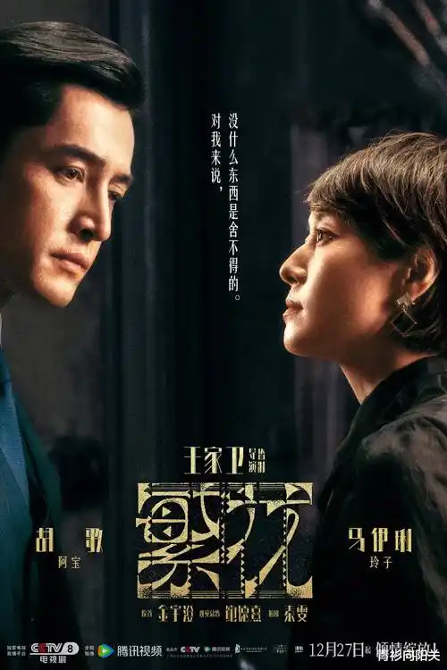 爱在黎明破晓前条目封面，维也纳街头电车与唱片店橱窗